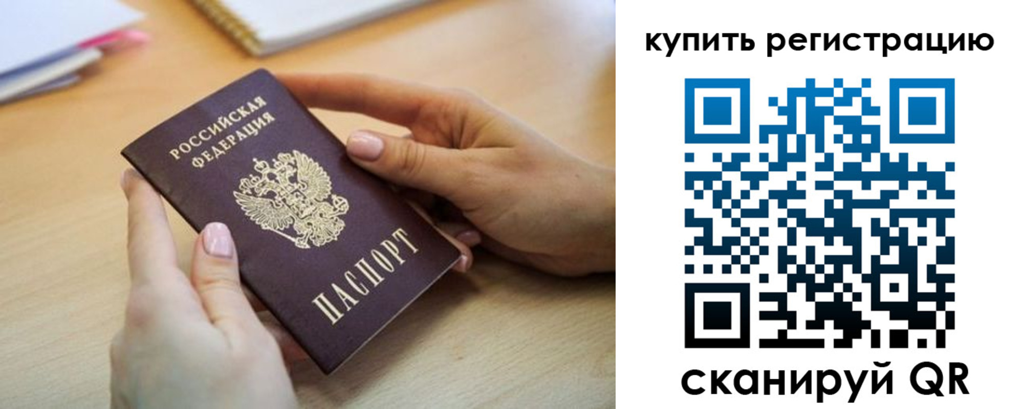 форма 3 в Галиче
