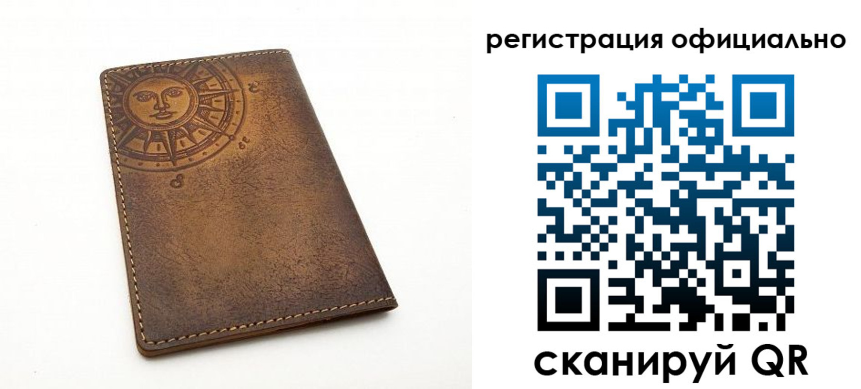 прописка регистрация в Галиче