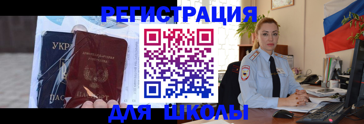 временная регистрация надежно в Галиче