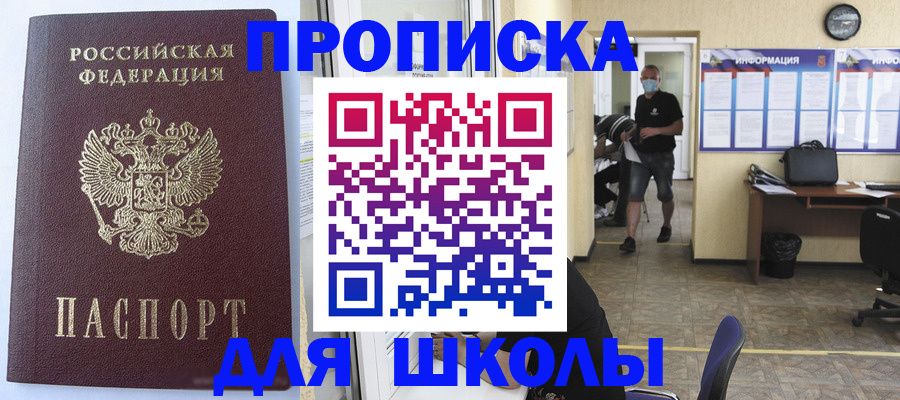 временная регистрация поиск в Галиче