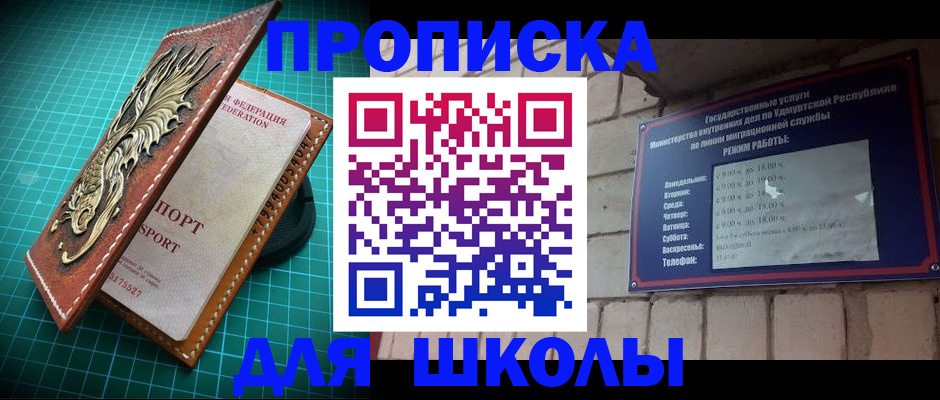 временная регистрация законно в Галиче