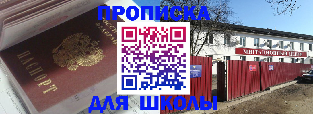 временная регистрация госуслуги в Галиче