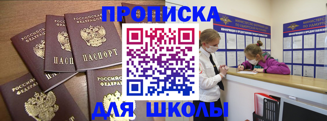 прописка поиск в Галиче