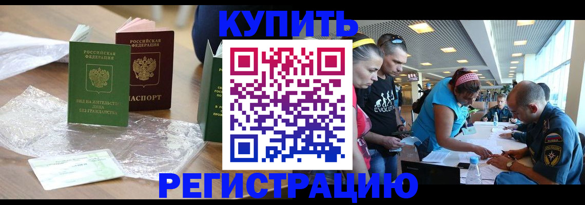 временная регистрация госуслуги в Галиче